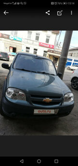 Chevrolet Niva, 2010