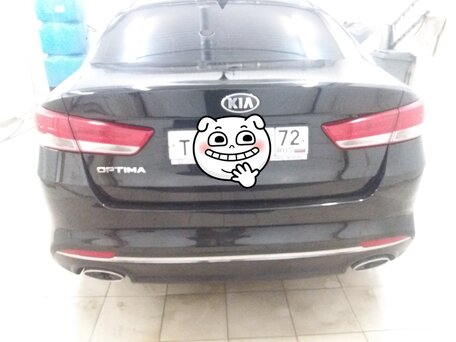 Kia Optima, 2017