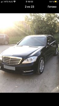Mercedes-Benz S-Класс, 2007