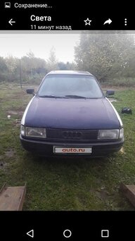 Audi 80, 1989
