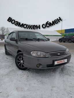 Kia Spectra, 2006