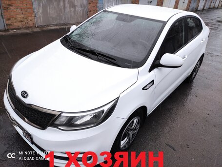Kia Rio, 2017