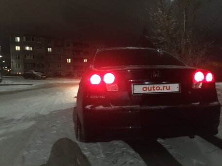 Honda Civic, 2004