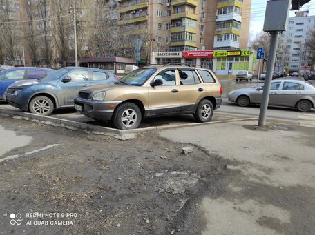 Hyundai Santa Fe, 2000