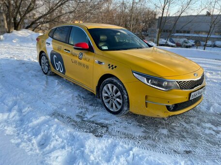 Kia Optima, 2018